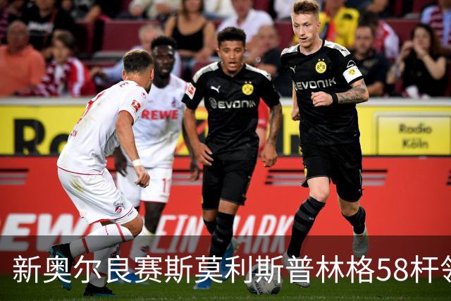 新奥尔良赛斯莫利/斯普林格58杆领先 窦泽成组合T30